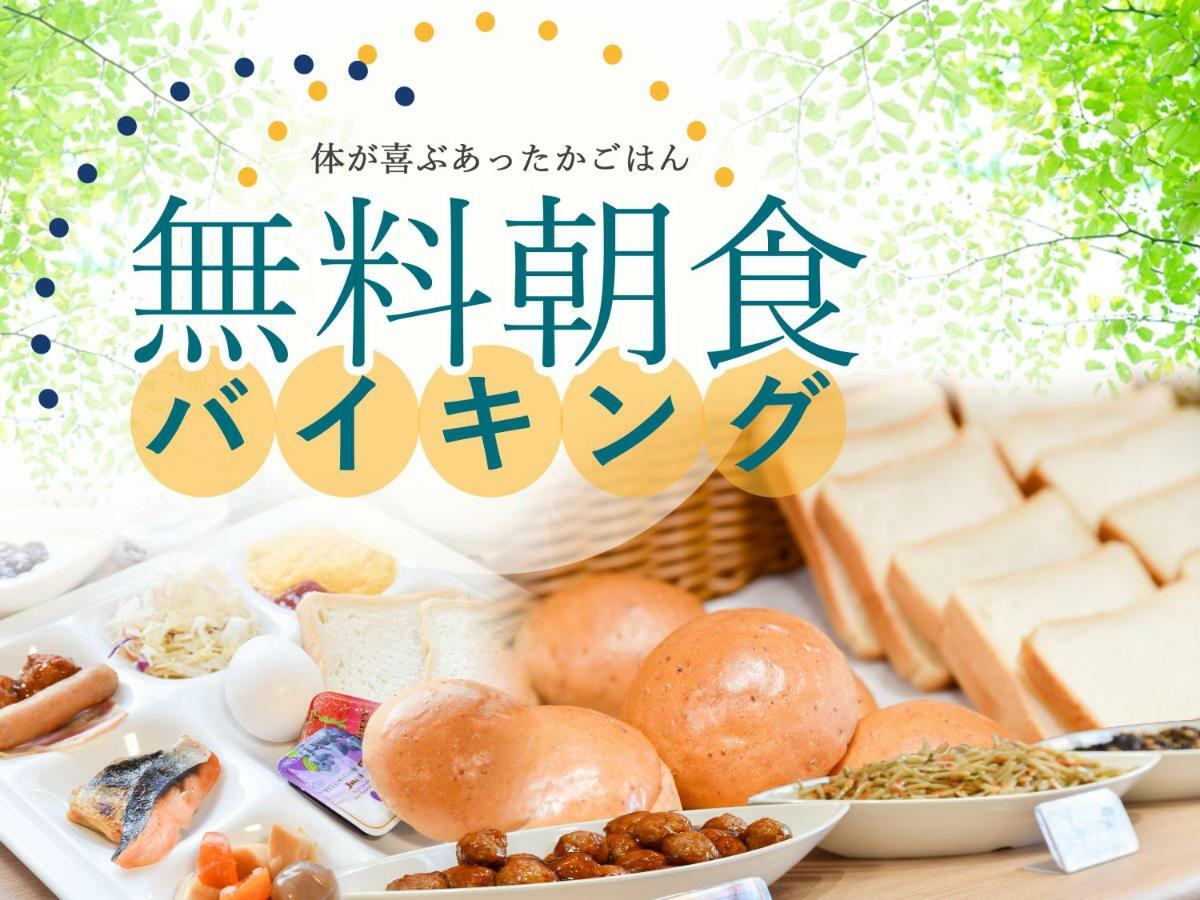 Ichihara Inn Social Anesaki Εξωτερικό φωτογραφία