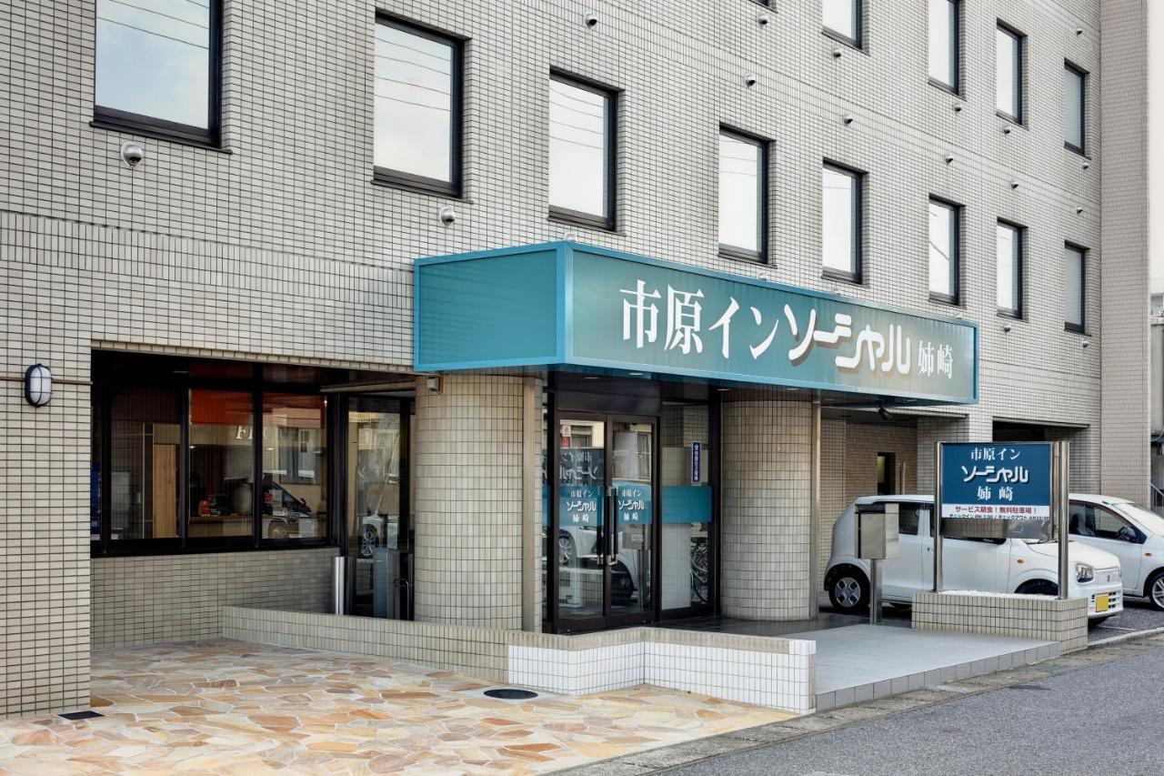 Ichihara Inn Social Anesaki Εξωτερικό φωτογραφία